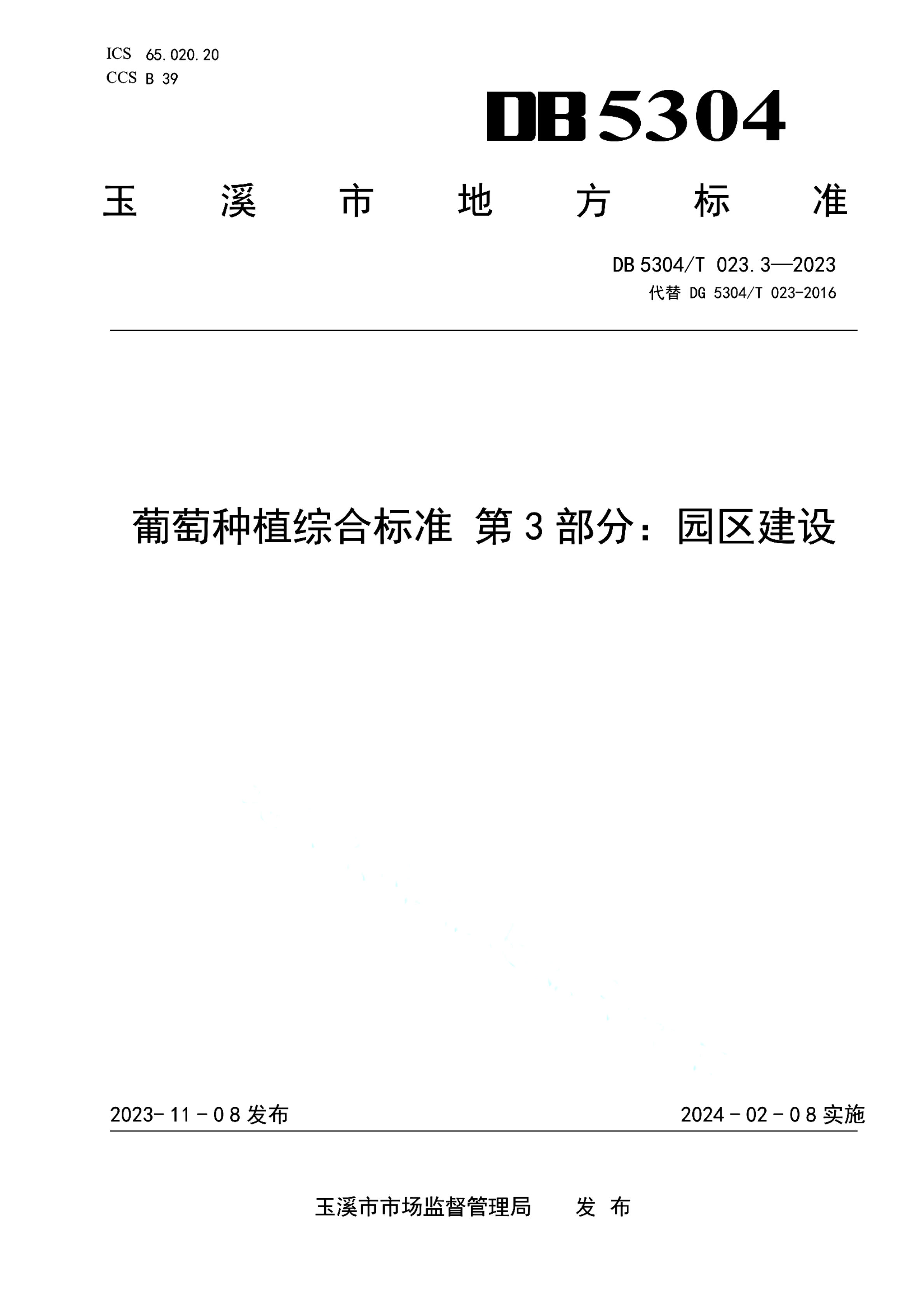 资源详情图